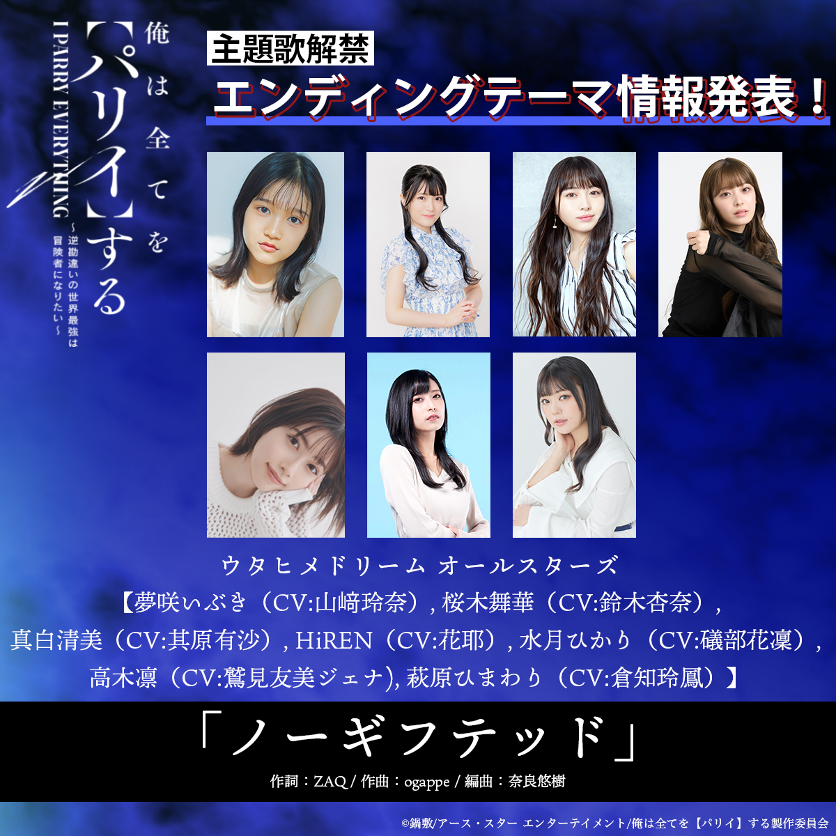 ニコニコ動画の生うたオーディションに応募してきた無名の歌い手に有名アーティスト ニコニコ動画の生うたオーディションに応募してきた無名の歌い手